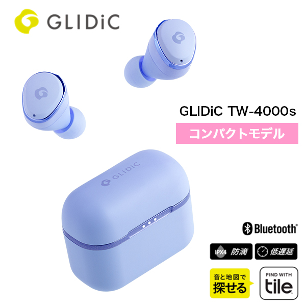 GLIDiC GL-TW6100-BL BLUE - ヘッドフォン