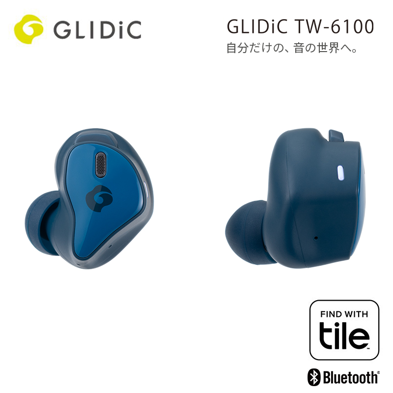 交換用イヤホン・イヤーピースセット GLIDiCTW-6100 ブルー