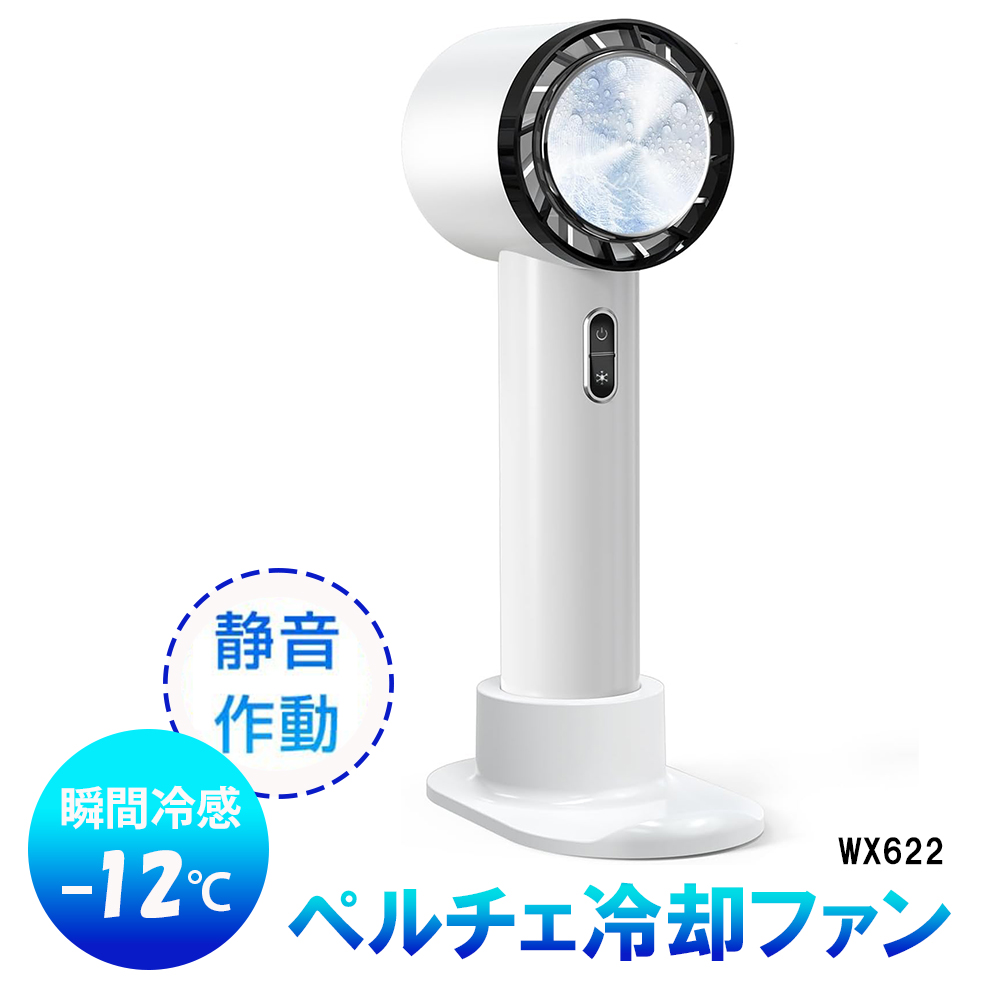 新入荷 ペルチェ素子搭載 スマホ冷却ファン M-S9 MARVELOUS -SUPER FAN MS-COOLG 