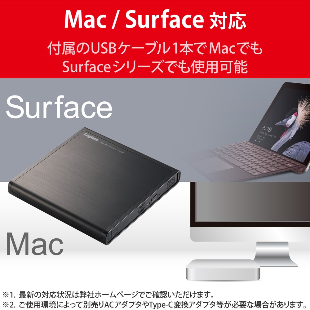 surface pro3 （DVDドライブ別売り中です） - ノートPC