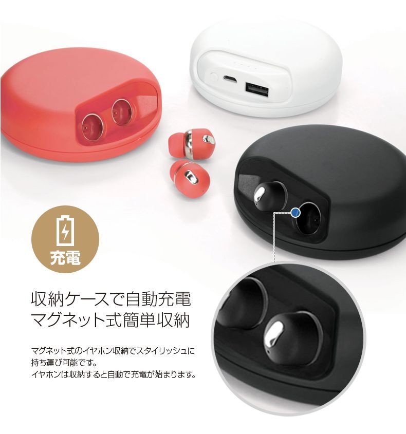 Yell Acoustic 完全ワイヤレスイヤホン Air Twins レッド | スマート家電／IoTを進めるならトレテク公式通販サイト