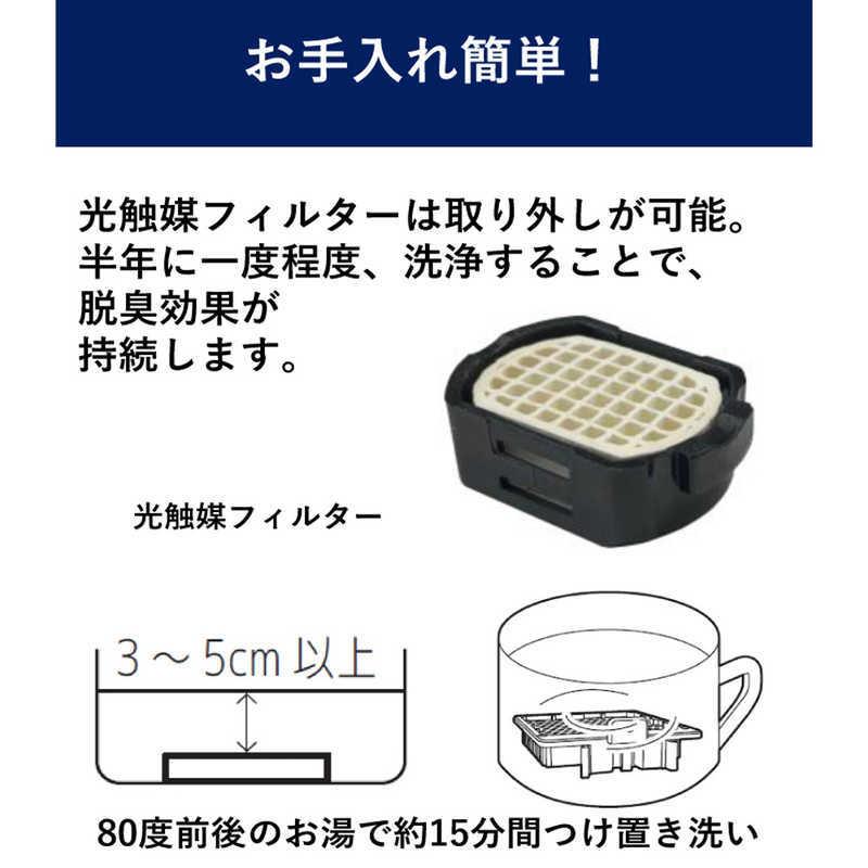 12/1まで大特価】 MY AIR 光触媒除菌脱臭機首掛けタイプ花粉仕様 ブラック | スマート家電／IoTを進めるならトレテク公式通販サイト