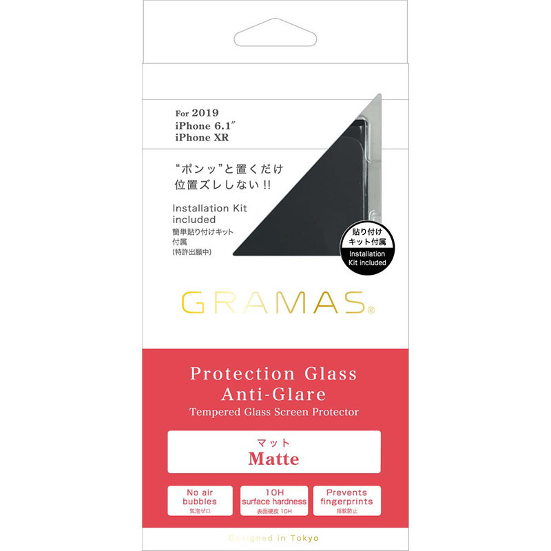 【アウトレット】 坂本ラジヲ iPhone 11/XR Protection Glass Anti-Glare