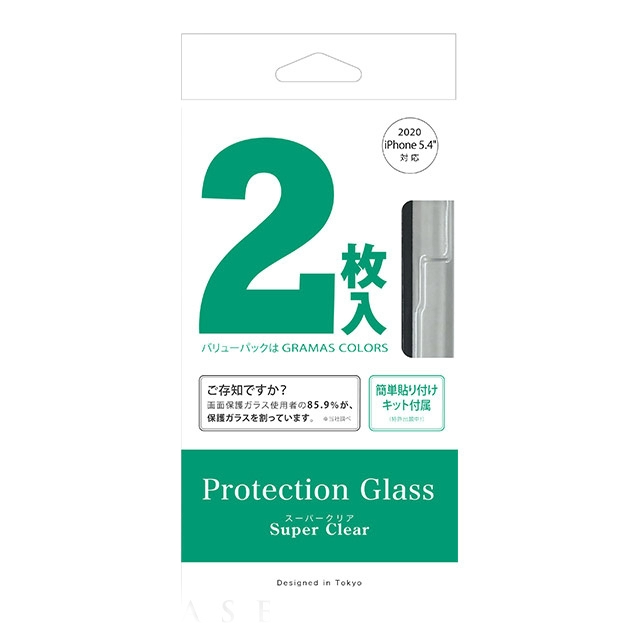 【アウトレット】 坂本ラジヲ iPhone 12 mini Protection Glass Normal クリア