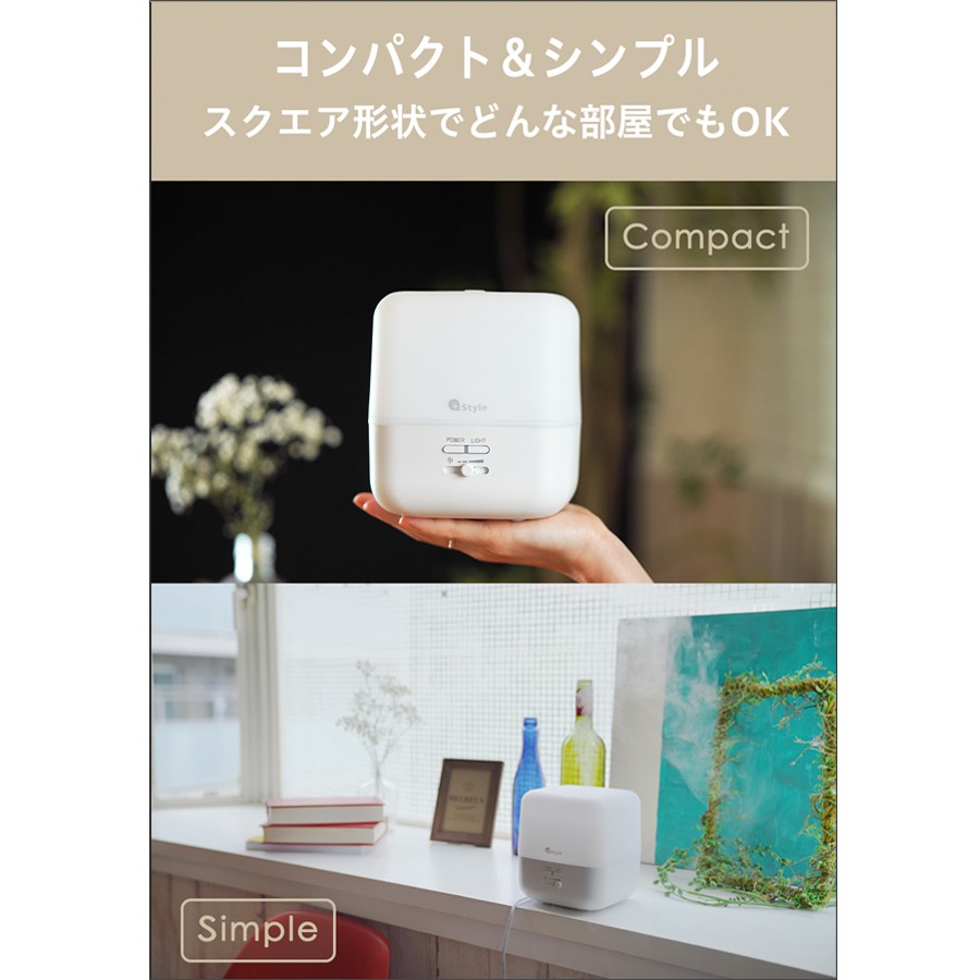 Style スマート加湿器（卓上）PS-ARO-W01 | 【公式】トレテク！ソフトバンクセレクション オンラインショップ - SoftBank  SELECTION