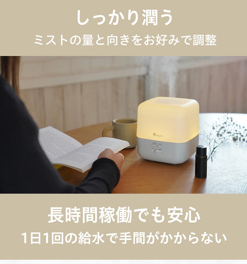 Style スマート加湿器（卓上）PS-ARO-W01 | 【公式】トレテク！ソフトバンクセレクション オンラインショップ - SoftBank  SELECTION