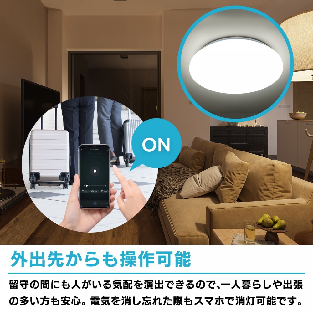Style プラススタイル LEDシーリングライト(調光/8-10畳) PS-CEL-W02 