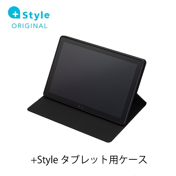 +Style プラススタイル タブレット用ケース