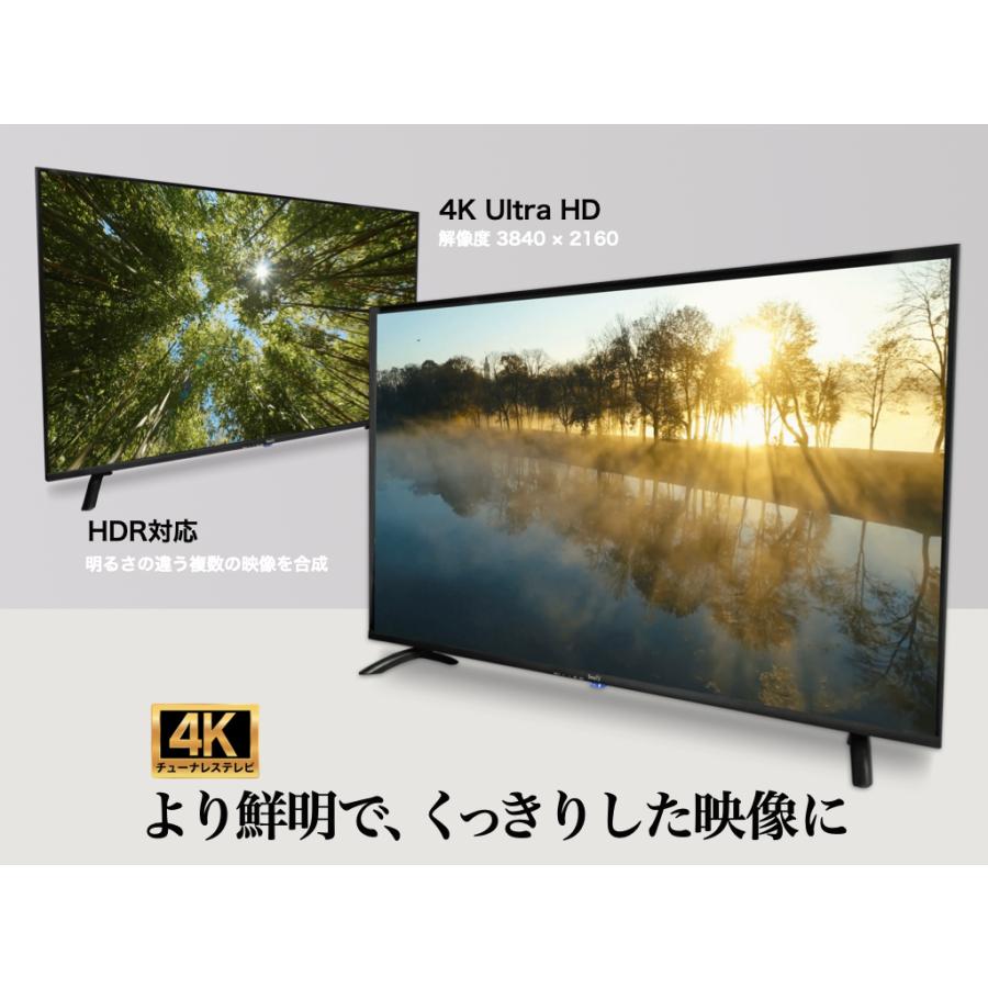 SmaTY 43型 4K Android搭載チューナーレスSmartTV | スマート家電／IoTを進めるならトレテク公式通販サイト