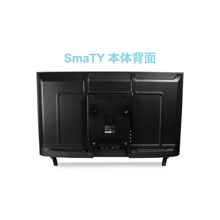 SmaTY 43型 4K Android搭載チューナーレスSmartTV | スマート家電／IoTを進めるならトレテク公式通販サイト