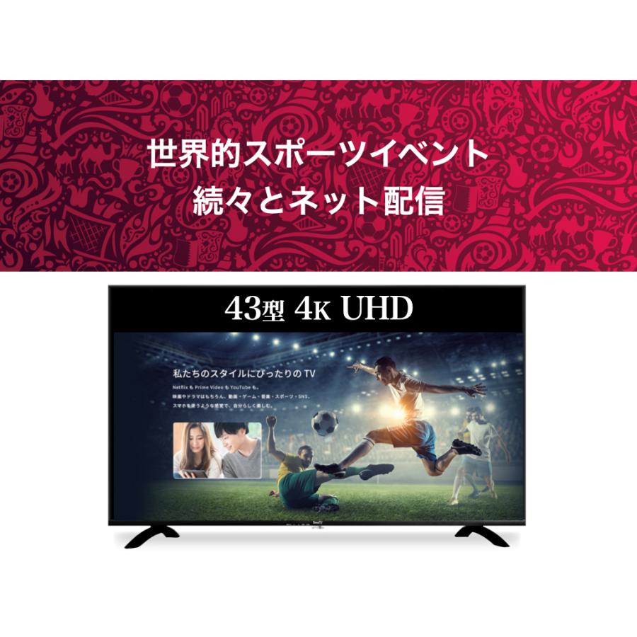 SmaTY 43型 4K Android搭載チューナーレスSmartTV | スマート家電／IoTを進めるならトレテク公式通販サイト