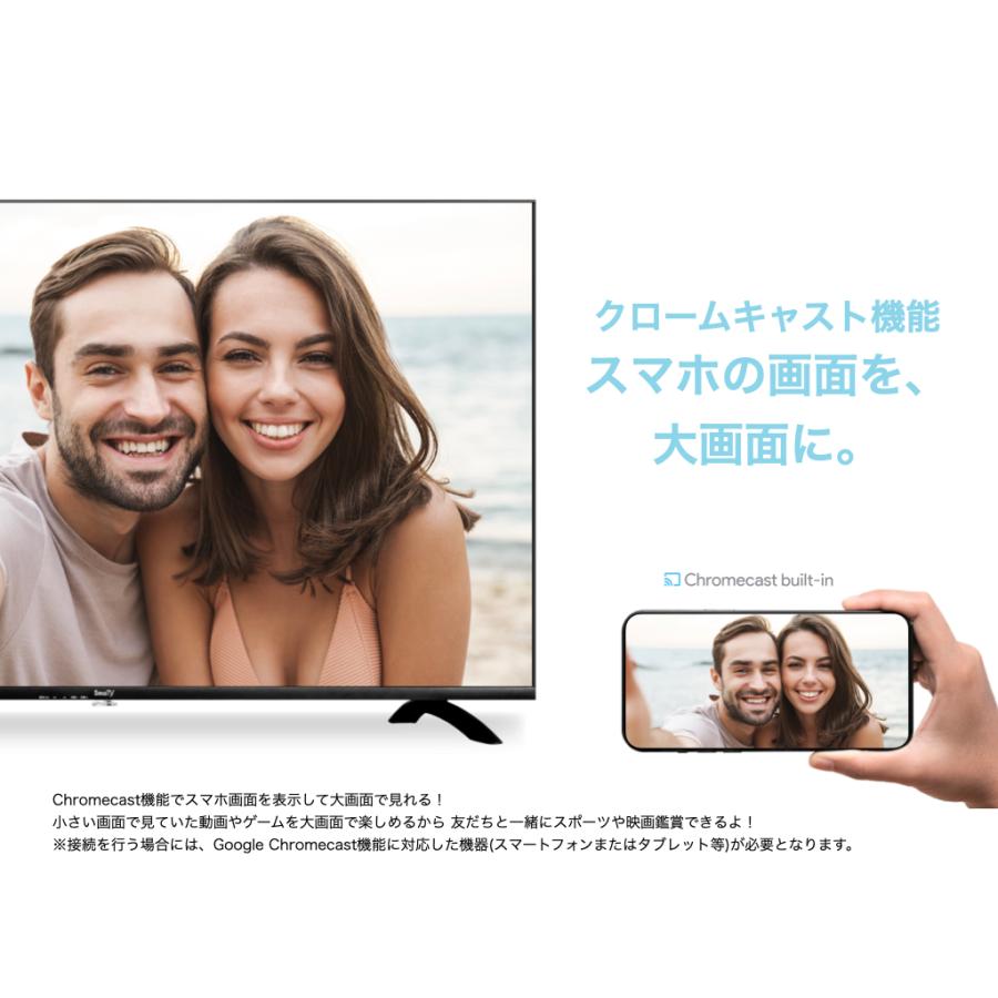 SmaTY 43型 4K Android搭載チューナーレスSmartTV | スマート家電／IoTを進めるならトレテク公式通販サイト