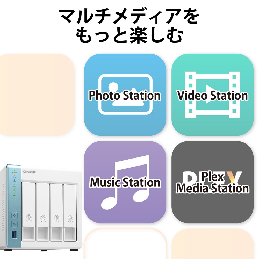 QNAP NAS 4ベイ 4TB TS431K タワー 3年保証 | SoftBank公式 iPhone