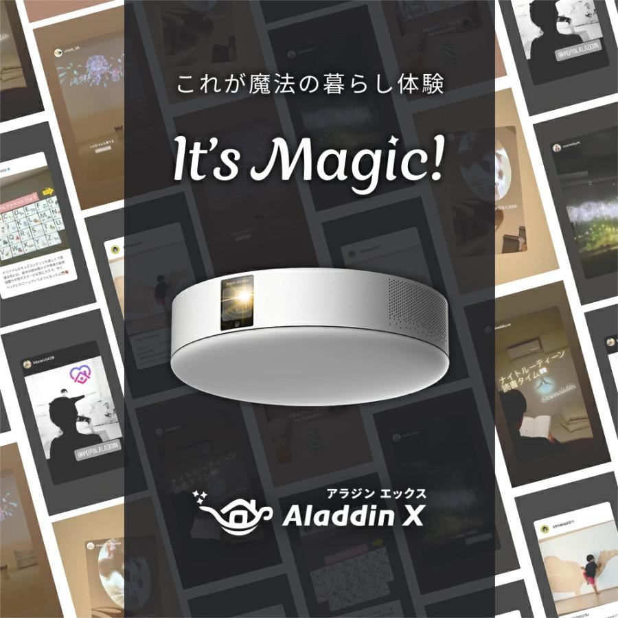 Aladdin Connector 2 | スマート家電／IoTを進めるならトレテク公式通販サイト