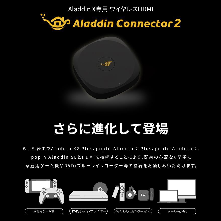 popin Aladdin 2 Plus 多き 2022年製 売買されたオークション情報 落札价格 【au payマーケット】の商品情報をアーカイブ公開