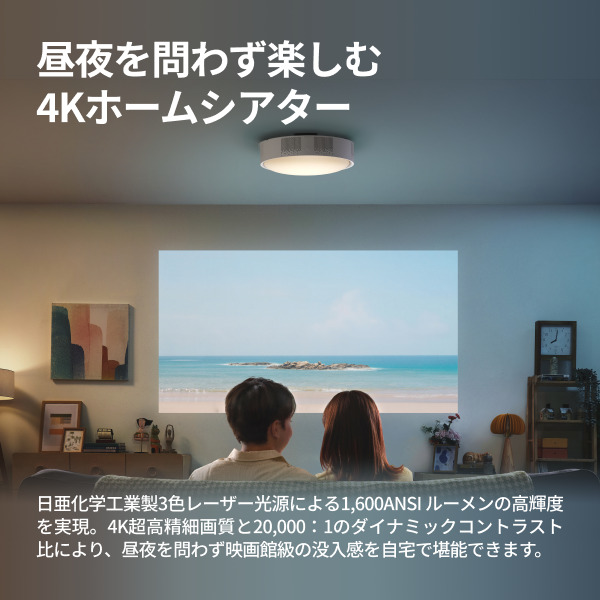 期間限定セール 8/7(金)AM11:59まで】 Aladdin シーリングライト一体型