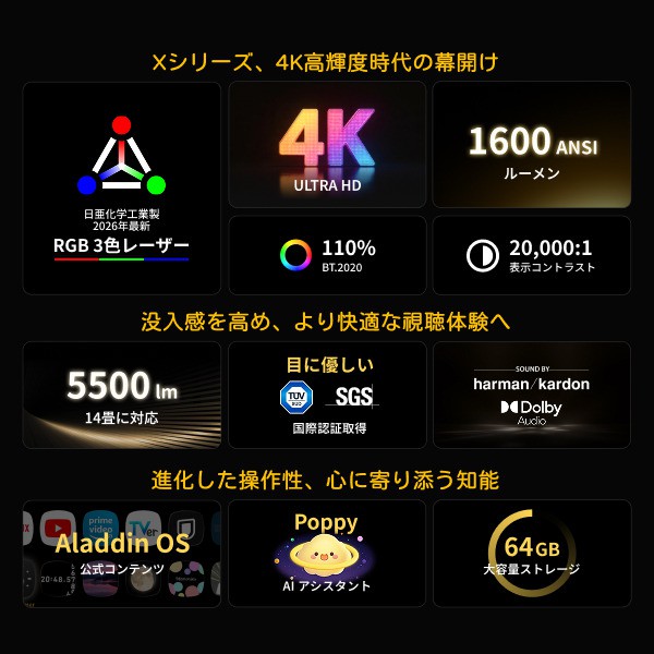 期間限定セール 8/7(金)AM11:59まで】 Aladdin シーリングライト一体型