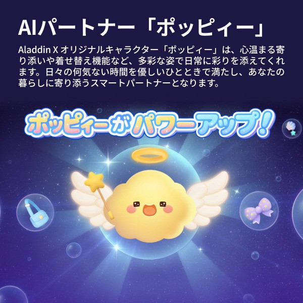 期間限定セール 8/7(金)AM11:59まで】 Aladdin シーリングライト一体型