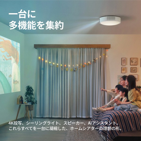 期間限定セール 8/7(金)AM11:59まで】 Aladdin シーリングライト一体型
