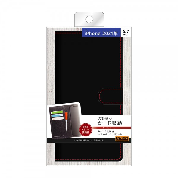 マイク様専用 iPhone 13 Pro 2台セット by メルカリ