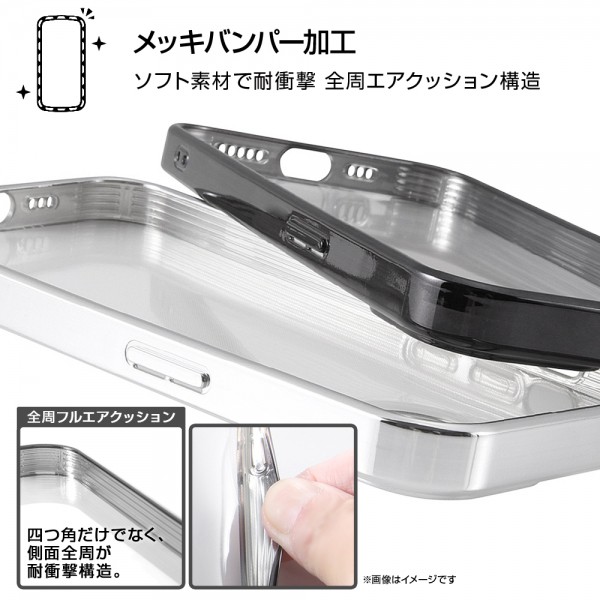 レイアウト iPhone 13 mini Perfect Fit メタリックケース/シルバー