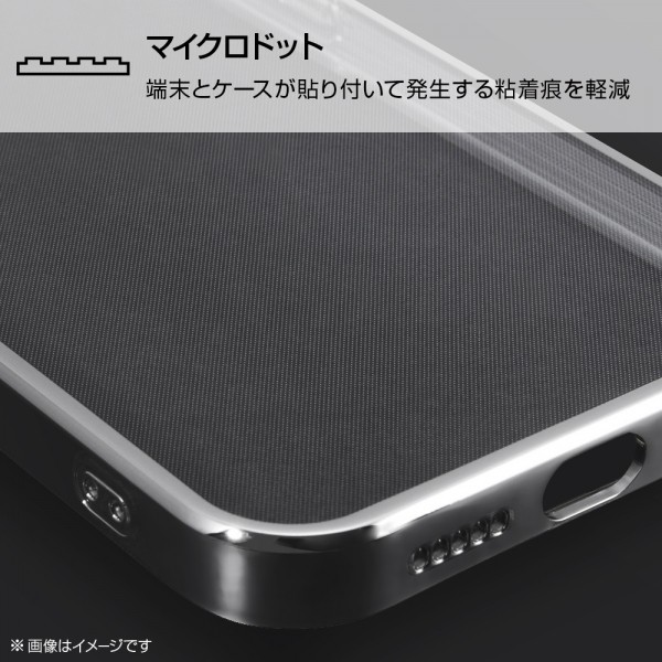 レイアウト iPhone 13 mini Perfect Fit メタリックケース/ブルー