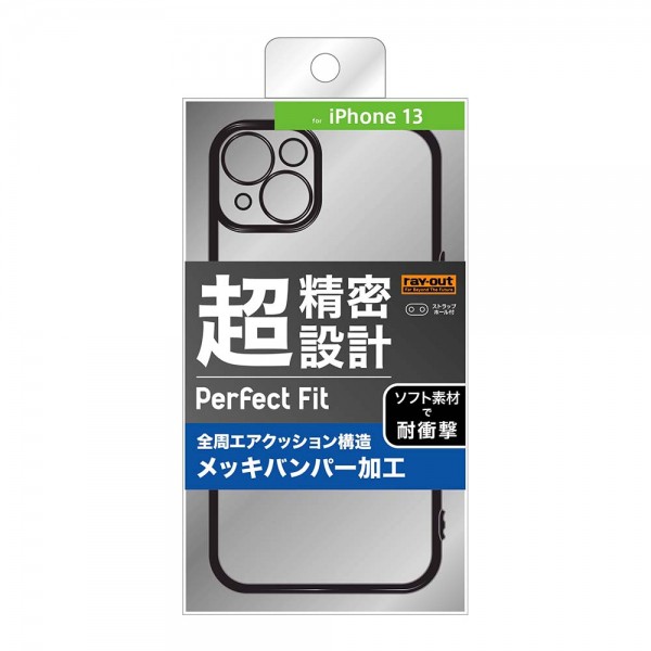 レイアウト iPhone 13 Perfect Fit メタリックケース/ブラック