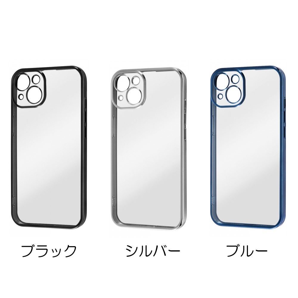 レイアウト iPhone 13 Perfect Fit メタリックケース/シルバー | スマート家電／IoTを進めるならトレテク公式通販サイト