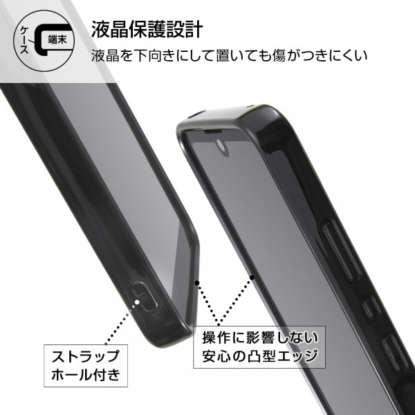 ray-out GALAXY S II LTE（SC-03D）用シェルジャケット（オーシャンブルー） RT-SC03DC7/N tf8su2k