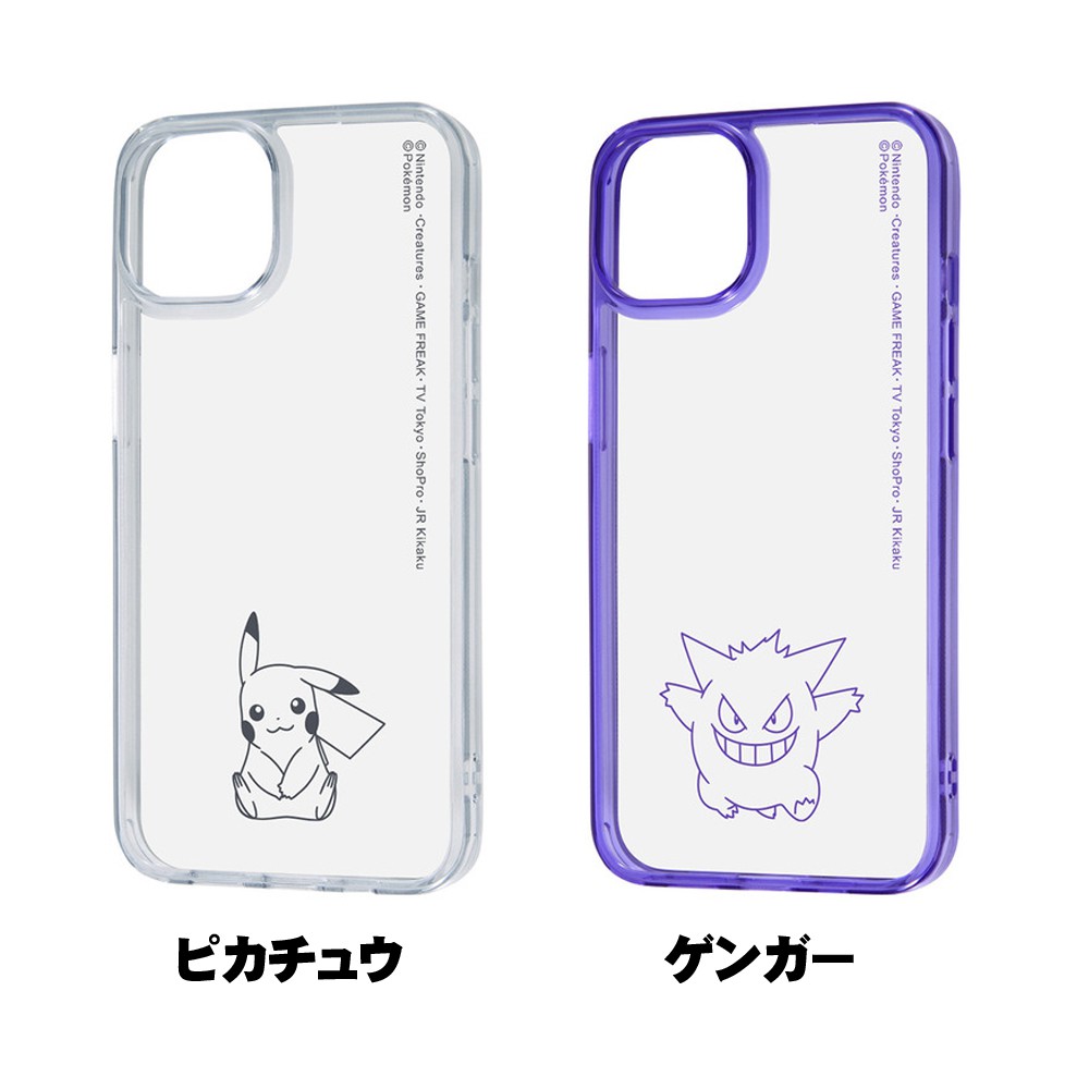 Ray Out レイアウト Iphone 14 13 ポケモン ハイブリッド Charaful Softbank公式 Iphone スマートフォンアクセサリーオンラインショップ