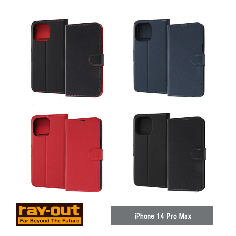 ray-out レイアウト iPhone 14 Pro Max 耐衝撃 手帳 マグネット