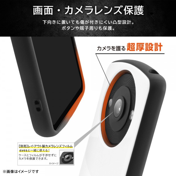 ray-out レイ・アウト AQUOS R8 pro 耐衝撃ケース ProCa | 【公式 