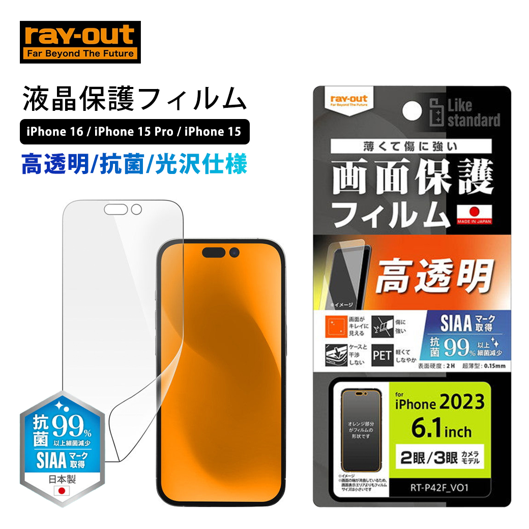 iPhone 0 128GB 箱 付属ケーブル SIMフリー）買取価格 新品未開封