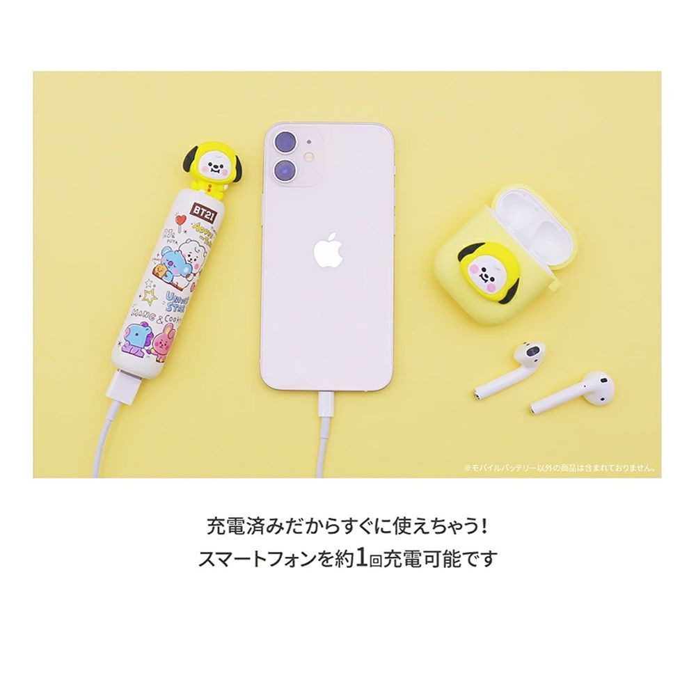 Bt21 グッズ 公式 ベビーフェイス モバイルバッテリー Tata テテ V Bts Linefriends 公式ライセンス品 Softbank公式 Iphone スマートフォンアクセサリーオンラインショップ