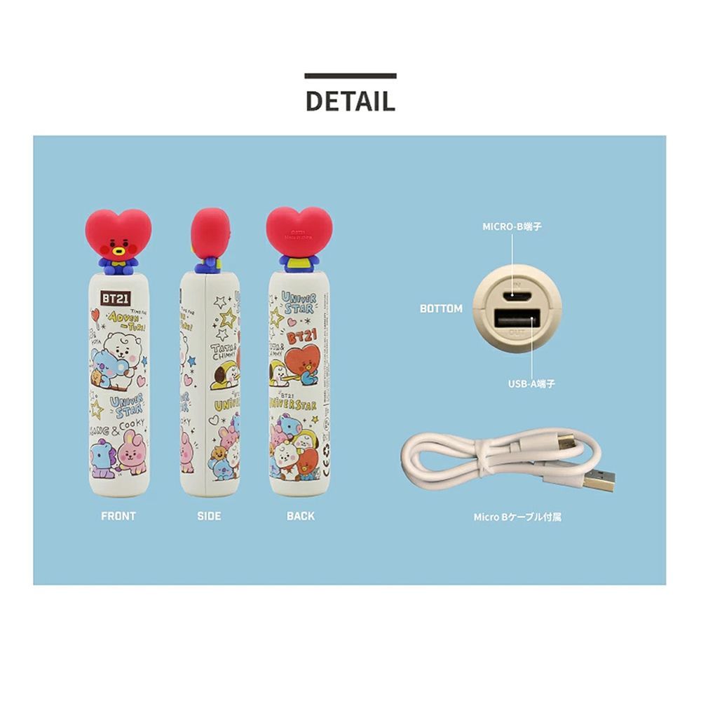 Bt21 グッズ 公式 ベビーフェイス モバイルバッテリー Tata テテ V Bts Linefriends 公式ライセンス品 Softbank公式 Iphone スマートフォンアクセサリーオンラインショップ