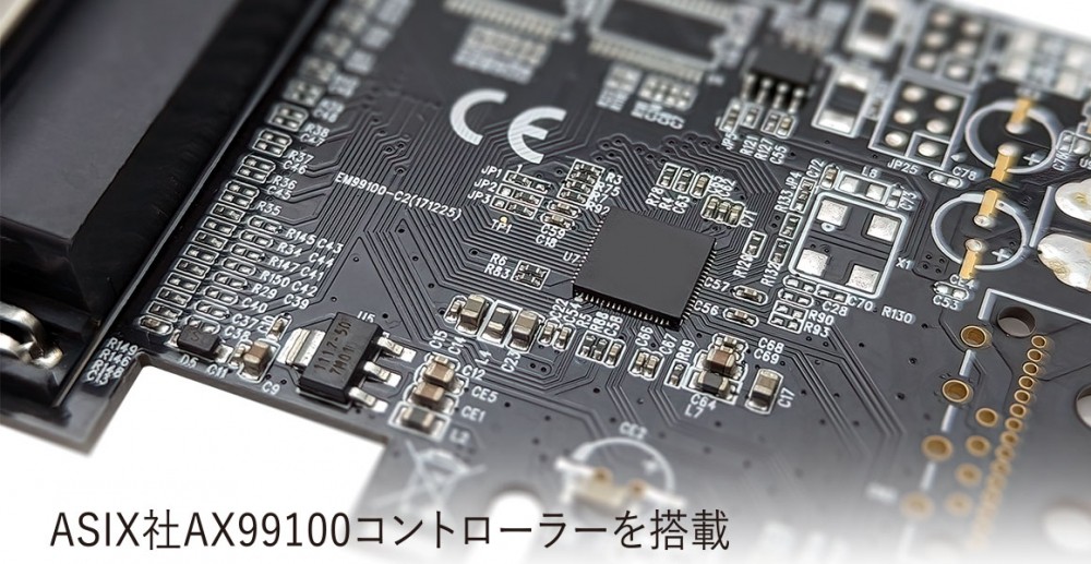 エアリア E1PL Ver.2 イーイチピーエル バージョン２ | スマート家電／IoTを進めるならトレテク公式通販サイト