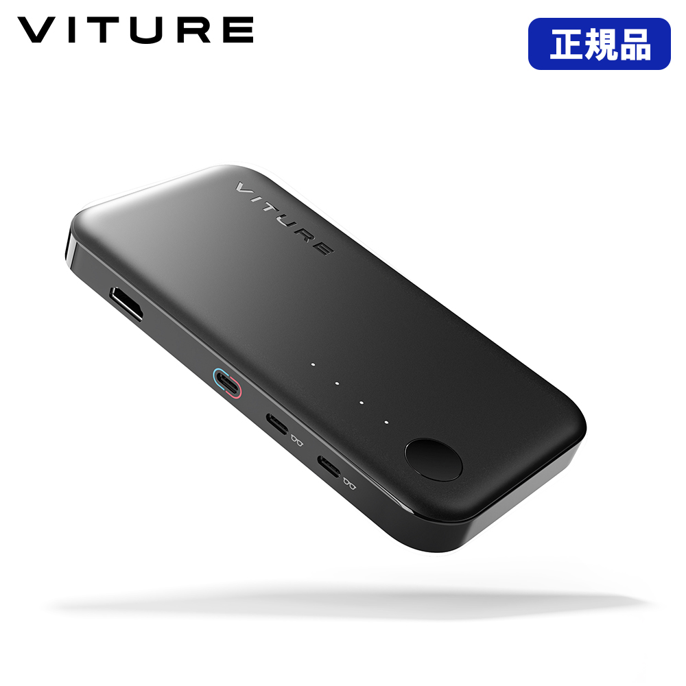 正規品 VITURE One HDMI XR アダプター VITURE One 専用アクセサリー ...