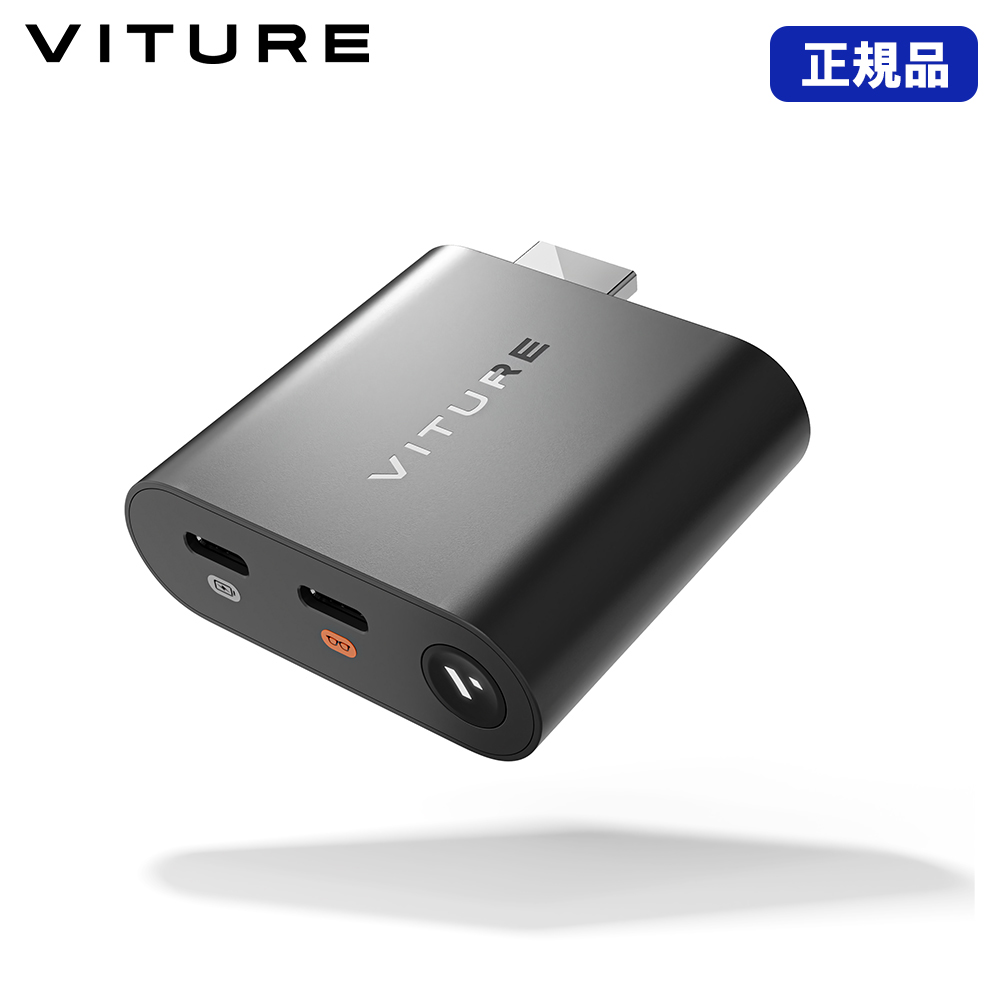 正規品 VITURE One HDMI XR アダプター VITURE One 専用アクセサリー ヴィチュアー ONE-IPADLMAD-BLK