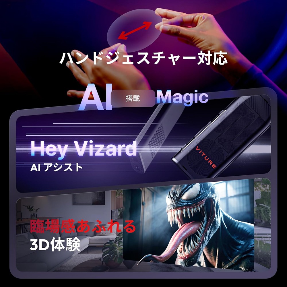 期間限定セール 10/19(月)AM11:59まで】VITURE Proネックバンド(8GB