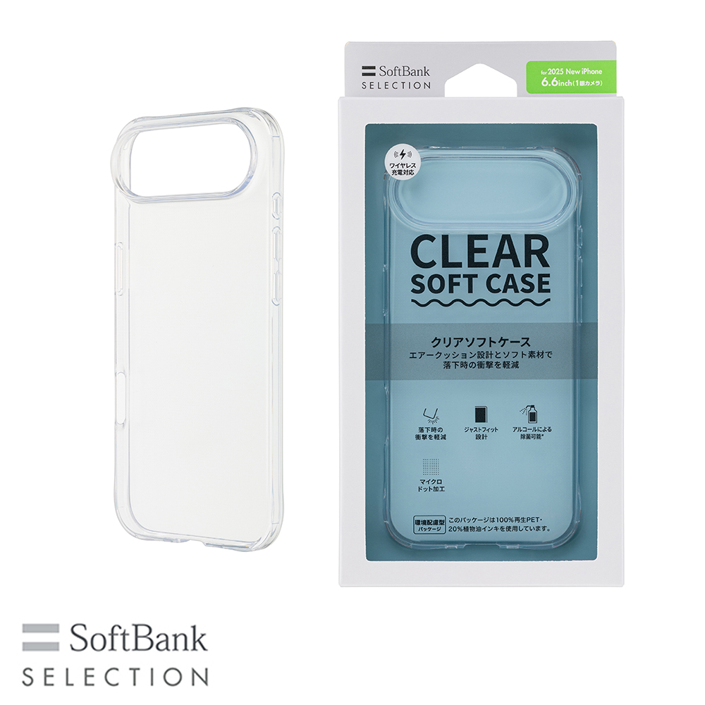 【予約商品】SoftBank SELECTION クリアソフトケース for iPhone Air SB-I024-SCAS/CL