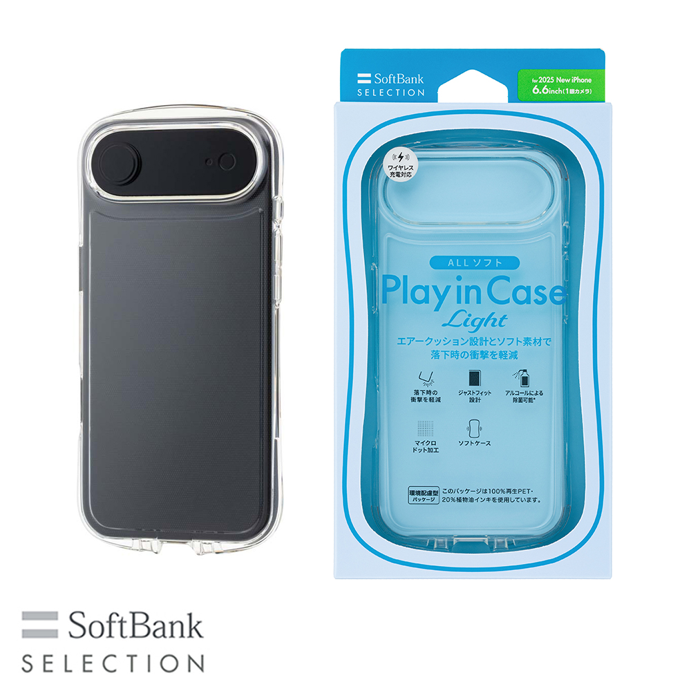【予約商品】SoftBank SELECTION Play in Case Light for iPhone Air SB-I024-SCAH/CL