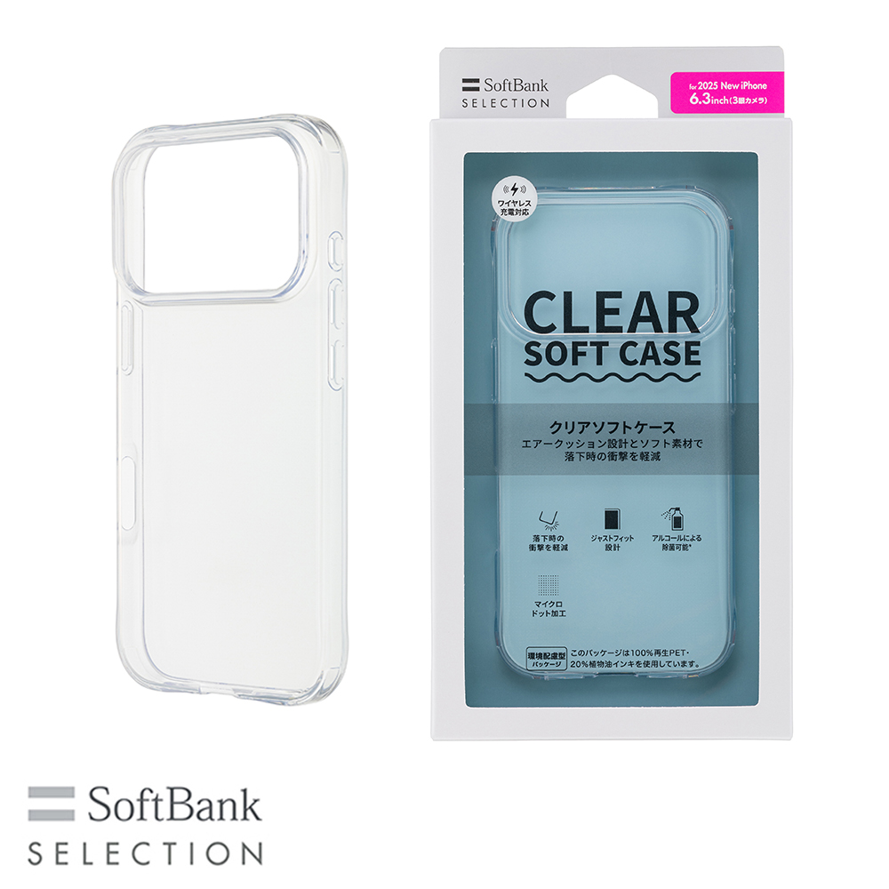 【予約商品】SoftBank SELECTION クリアソフトケース for iPhone 17 Pro SB-I025-SCAS/C