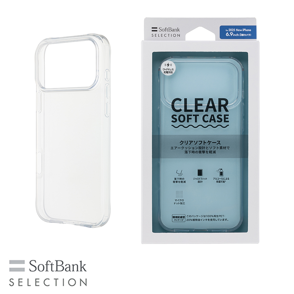 【予約商品】SoftBank SELECTION クリアソフトケース for iPhone 17 Pro Max SB-I026-SCAS/CL