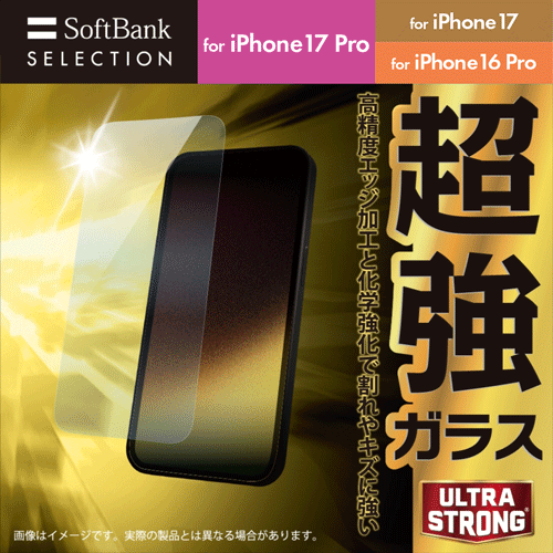 モバイルバッテリー・充電器 | スマホアクセサリー・最新スマート家電