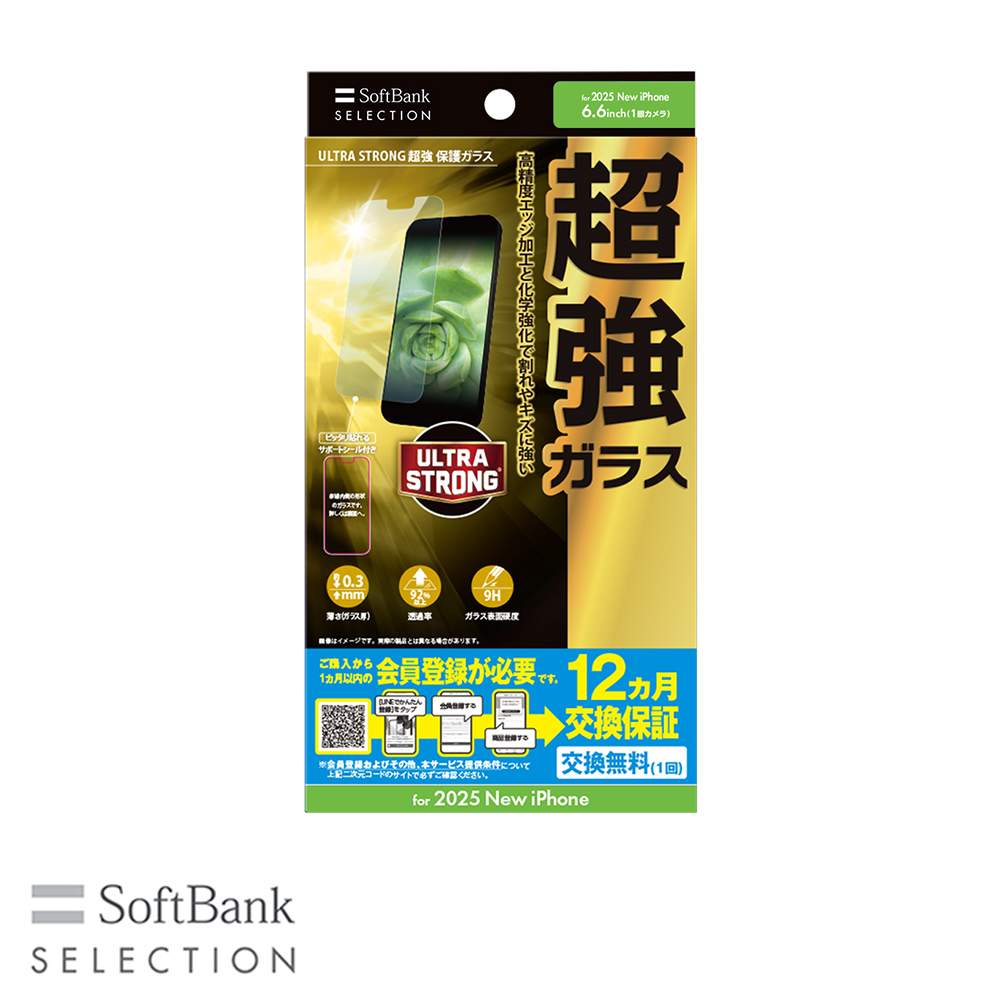 【予約商品】SoftBank SELECTION ULTRA STRONG 超強 保護ガラス for iPhone Air SB-I024-PFGA/US