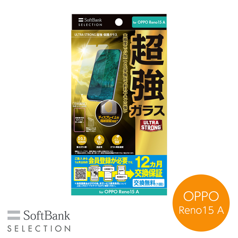 商品登録
