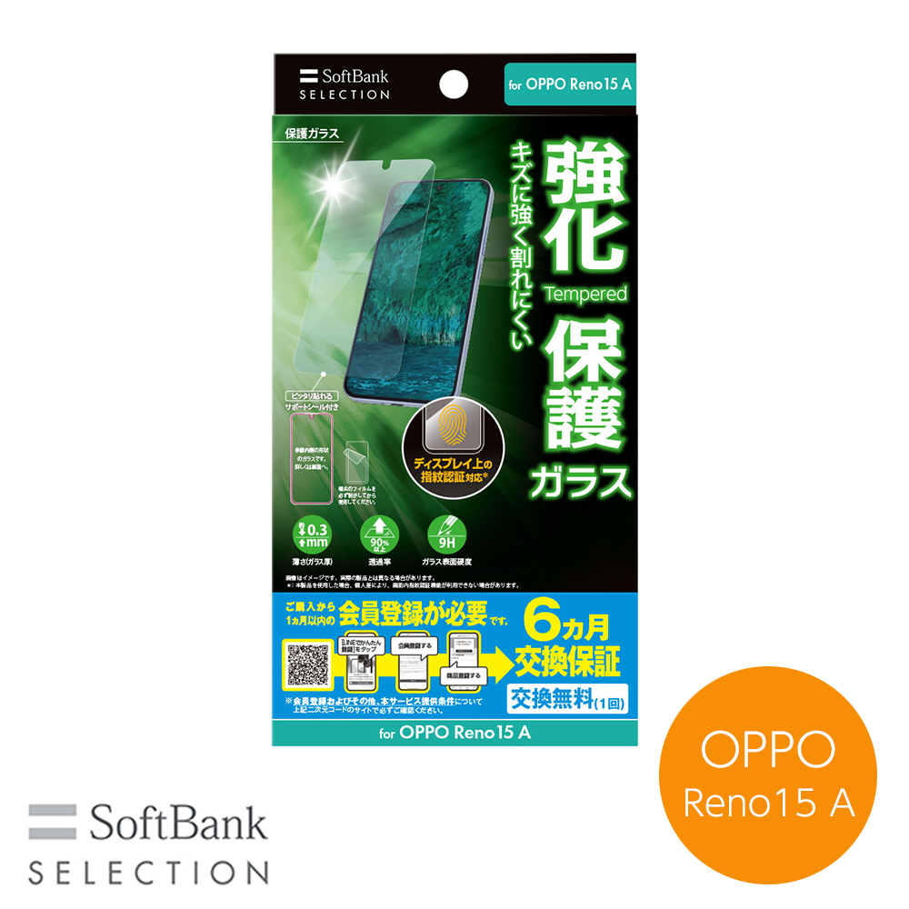 送料無料　かんたんスマホ2セット　最強保護ガラス&急速充電器◼未使用品 Android本体・ケース・フィルム | スマホアクセサリー・最新スマート