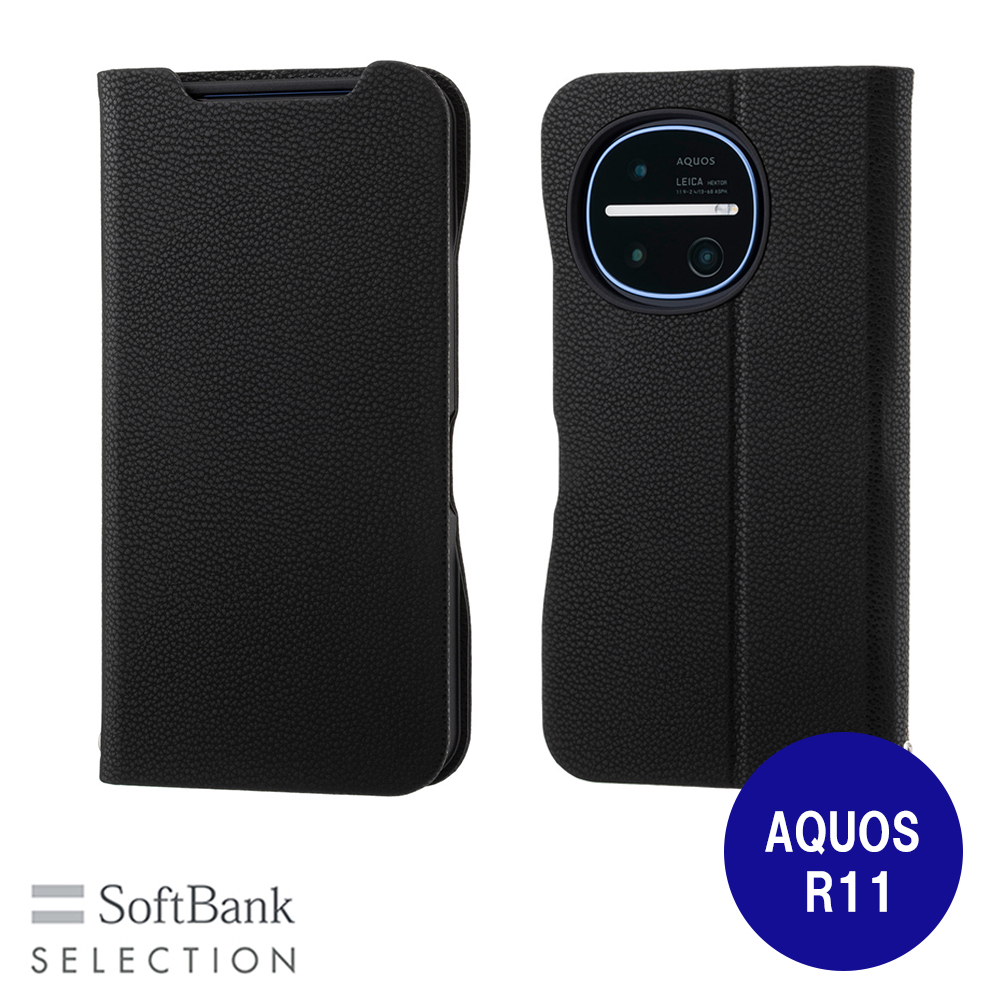 SoftBank SELECTION Stand Flip AQUOS R11 手帳型ケース ブラック 耐