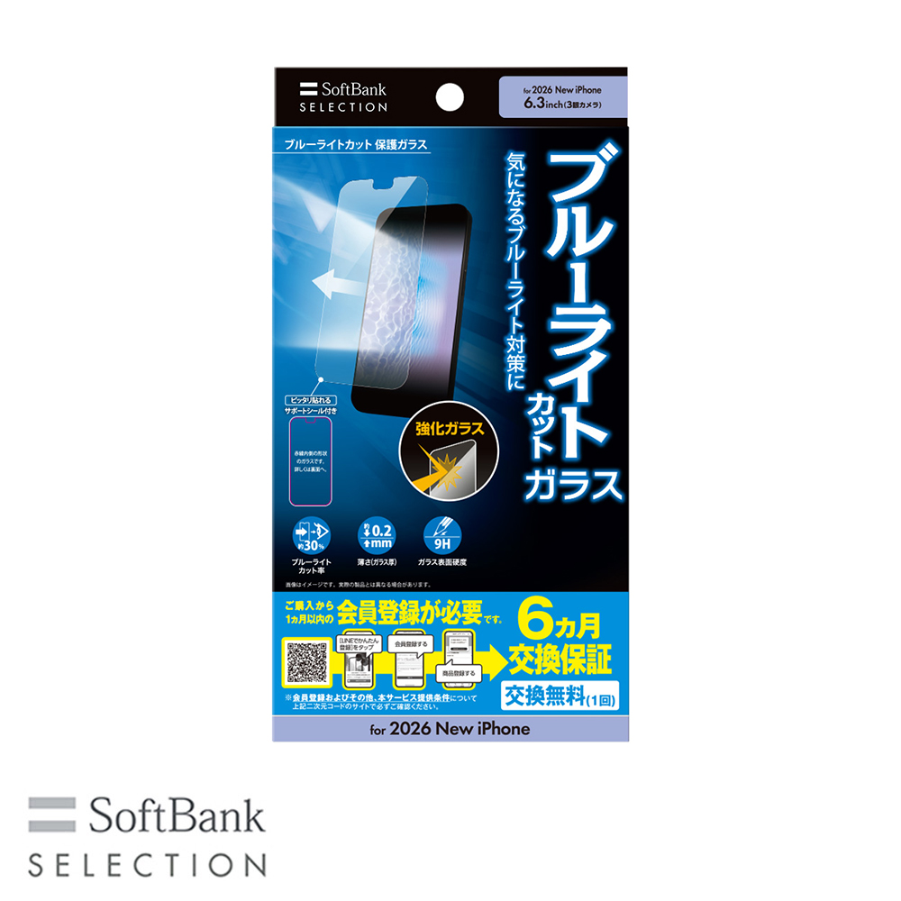 iPhone 18 Pro / iPhone 18 Pro Max アクセサリー | スマホ