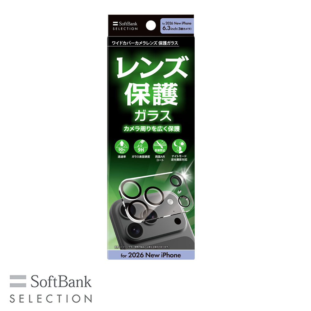 SoftBank SELECTION ワイドカバーカメラレンズ 保護ガラス for iPhone